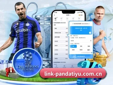 link-pandatiyu.com.cn APP